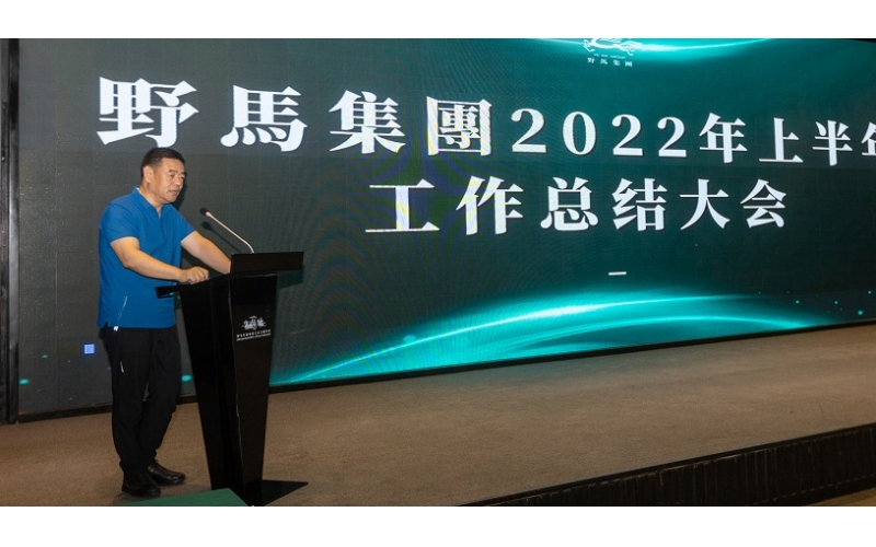 大突破，大思路，大抓手——陳強總裁對文旅板塊提出工作要求